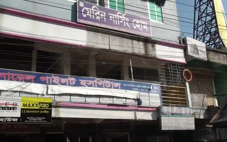 টাঙ্গাইলে একটি ক্লিনিক সিলগালা, জরিমানা করা হয়েছে. Channel i News - চ্যানেল আই নিউজ