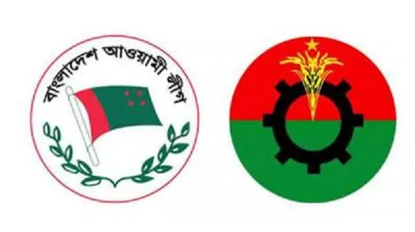 বাংলাদেশ আওয়ামী লীগ ও আওয়ামী লীগ কেন্দ্রীয় কমিটির লোগো. Channel i News - চ্যানেল আই নিউজ