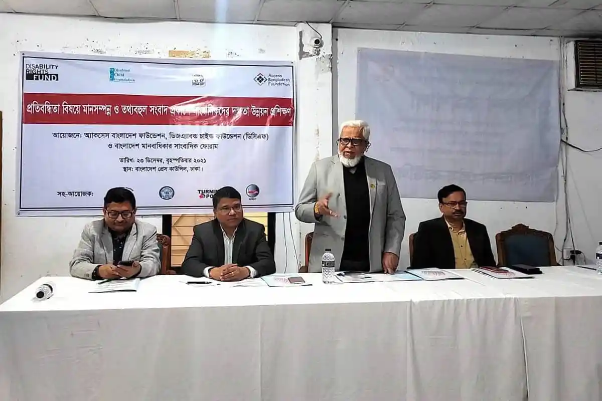 সাংবাদিকদের সঙ্গে আলোচনা ও আলোচনা সভা অনুষ্ঠিত. Channel i News - চ্যানেল আই নিউজ