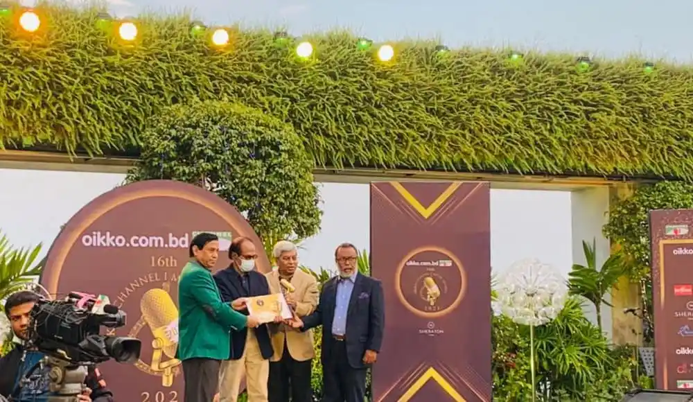 সাংবাদিক ও সংগীতজ্ঞদের সম্মাননা প্রদান অনুষ্ঠান. Channel i News - চ্যানেল আই নিউজ
