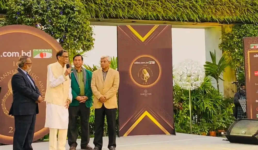 চ্যানেল আই অনলাইন সম্মাননা অনুষ্ঠানে অতিথি ও বক্তারা. Channel i News - চ্যানেল আই নিউজ