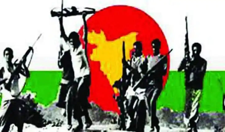 মুক্তিযুদ্ধের স্মৃতি চিহ্নিত করে বাংলাদেশের পতাকা ও মুক্তিযোদ্ধাদের ছবি. Channel i News - চ্যানেল আই নিউজ