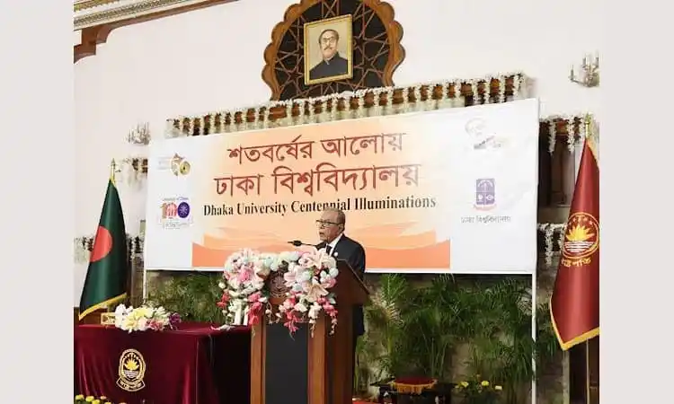 ঢাকা বিশ্ববিদ্যালয়ের কেন্দ্রীয় আলোকসজ্জার উদ্বোধন অনুষ্ঠানে বক্তা. Channel i News - চ্যানেল আই নিউজ