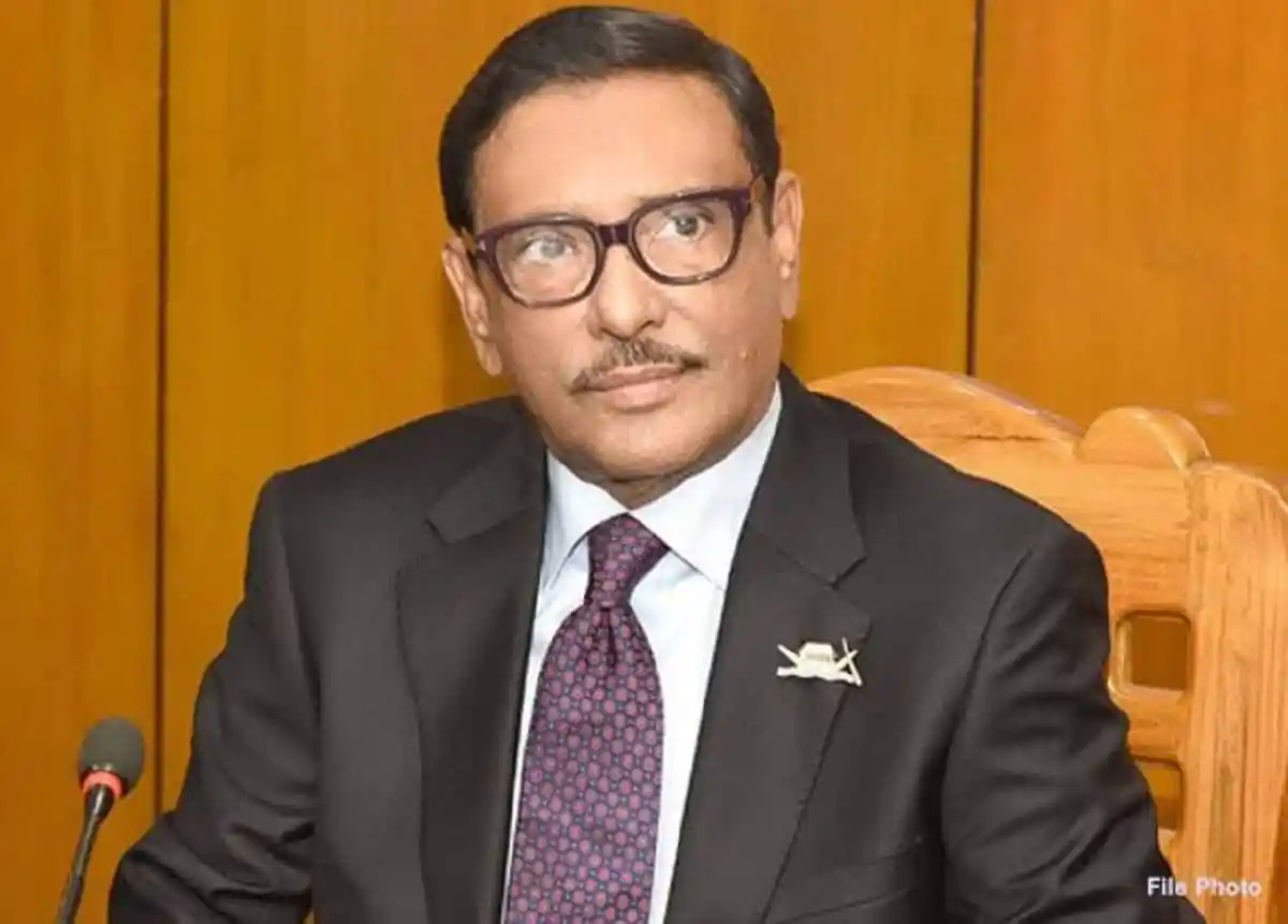 ওবায়দুল কাদেরের ছবি, বাংলাদেশ আওয়ামী লীগ নেতা. Channel i News - চ্যানেল আই নিউজ