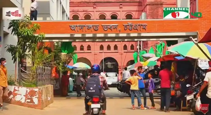 চট্টগ্রামে ঋণ খেলাপীদের কাছ থেকে পাওনা সংগ্রহের জন্য ব্যাংক ও আর্থিক প্রতিষ্ঠানসমূহের অভিযান. Channel i News - চ্যানেল আই নিউজ