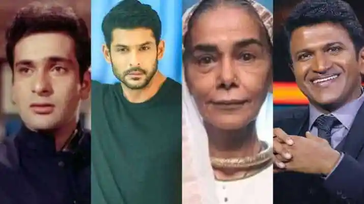 ভারতীয় সিনেমা থেকে হারানো কিছু জনপ্রিয় তারকা. Channel i News - চ্যানেল আই নিউজ