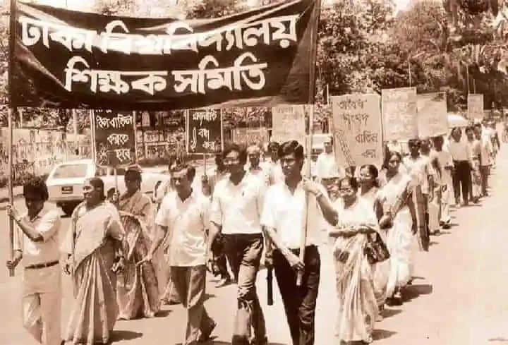ছাত্র আন্দোলনের সময়কার একটি প্রতিবাদ মিছিলের ছবি. Channel i News - চ্যানেল আই নিউজ