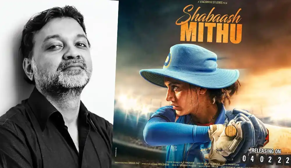 শাহাশ মিঠু চরিত্রে নারী অভিনেত্রী, সিনেমার মুক্তির তারিখ জানানো হয়েছে. Channel i News - চ্যানেল আই নিউজ