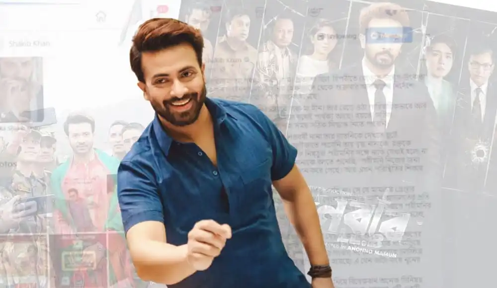 শাকিব খান হাসিমুখে পোজ দিচ্ছেন, পেছনে সিনেমার পোস্টার. Channel i News - চ্যানেল আই নিউজ