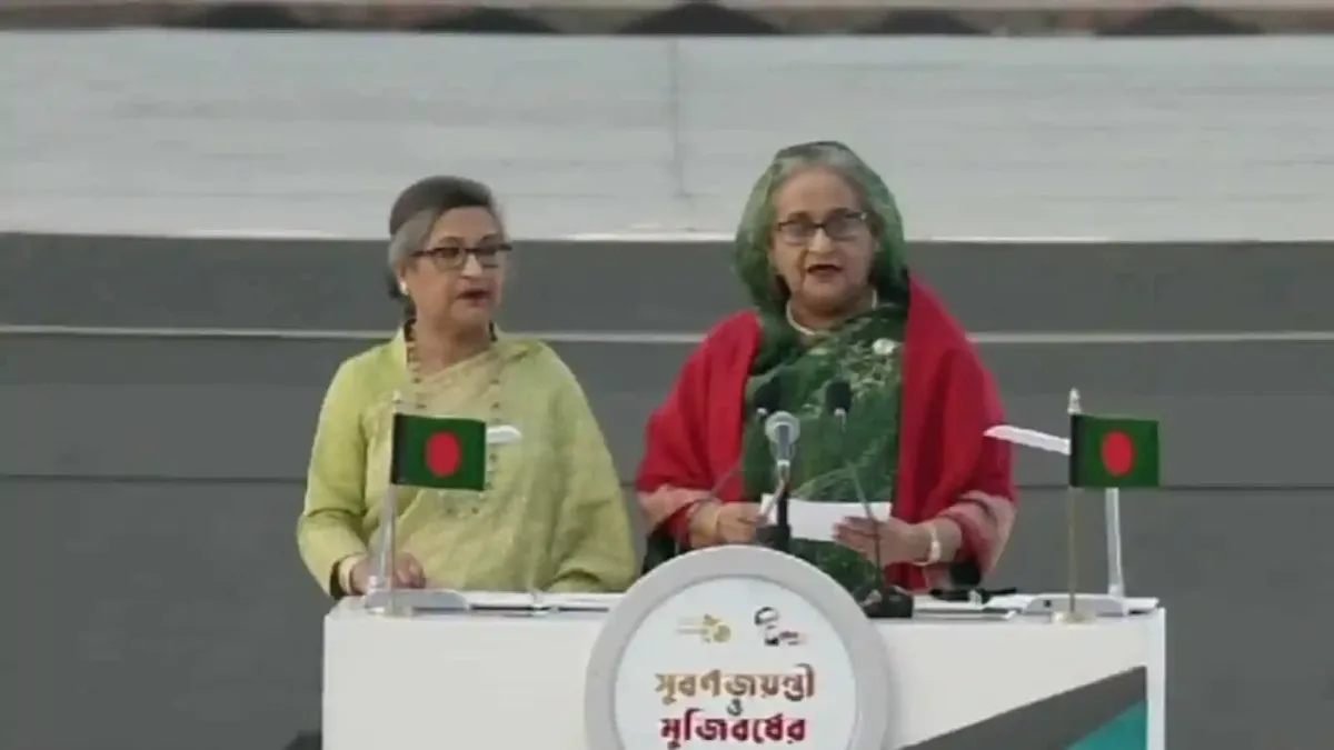 বাংলাদেশের প্রধানমন্ত্রী শেখ হাসিনা ও বিরোধী দল নেত্রী শেখ রেহানা একসঙ্গে ভাষণ দিচ্ছেন. Channel i News - চ্যানেল আই নিউজ