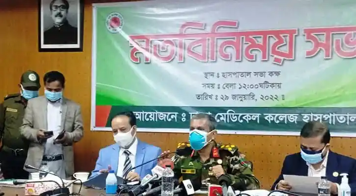 নির্বাচনী সভা অনুষ্ঠিত, কর্মকর্তারা মিটিংয়ে অংশগ্রহণ করছেন. Channel i News - চ্যানেল আই নিউজ