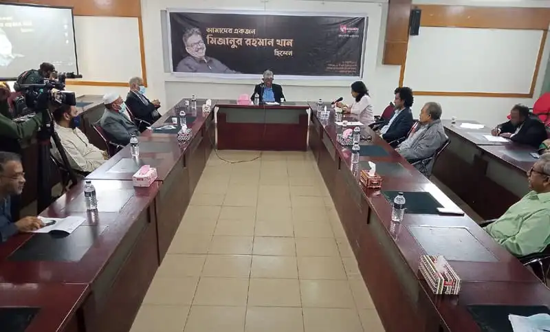সাংবাদিক মিজানুর রহমান খানের স্মরণে আলোচনা সভা অনুষ্ঠিত. Channel i News - চ্যানেল আই নিউজ