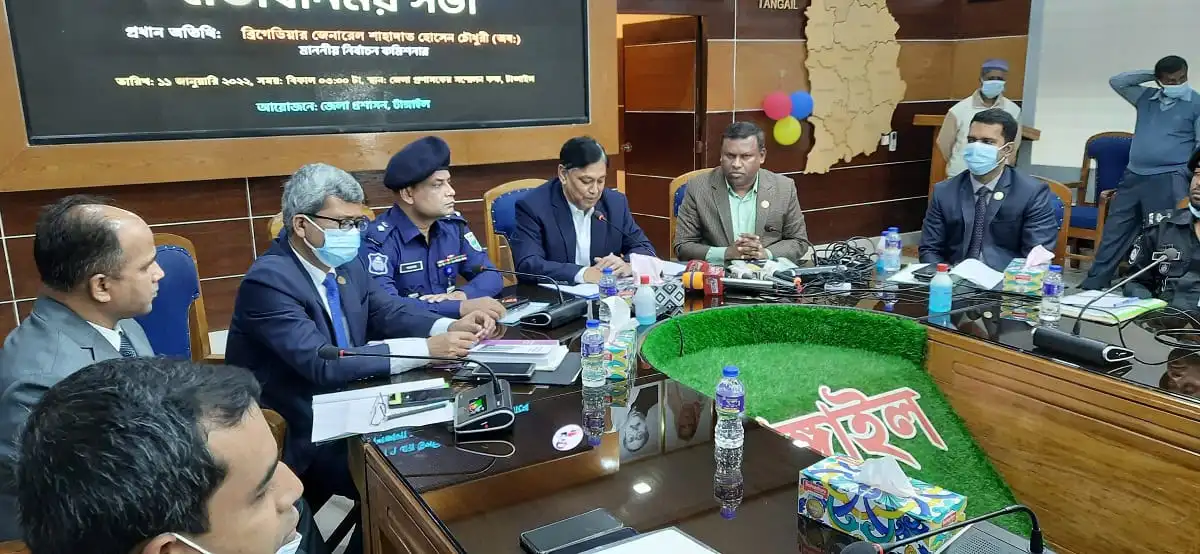 নির্বাচনী সভায় অংশগ্রহণকারী কর্মকর্তারা আলোচনা করছেন. Channel i News - চ্যানেল আই নিউজ
