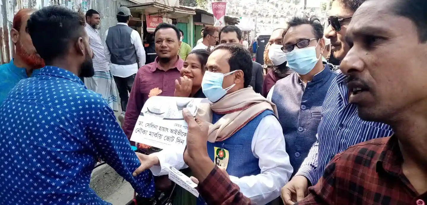 জনপ্রিয় নেতা ও কর্মীরা ভোটারদের সাথে সাক্ষাৎ করছে. Channel i News - চ্যানেল আই নিউজ