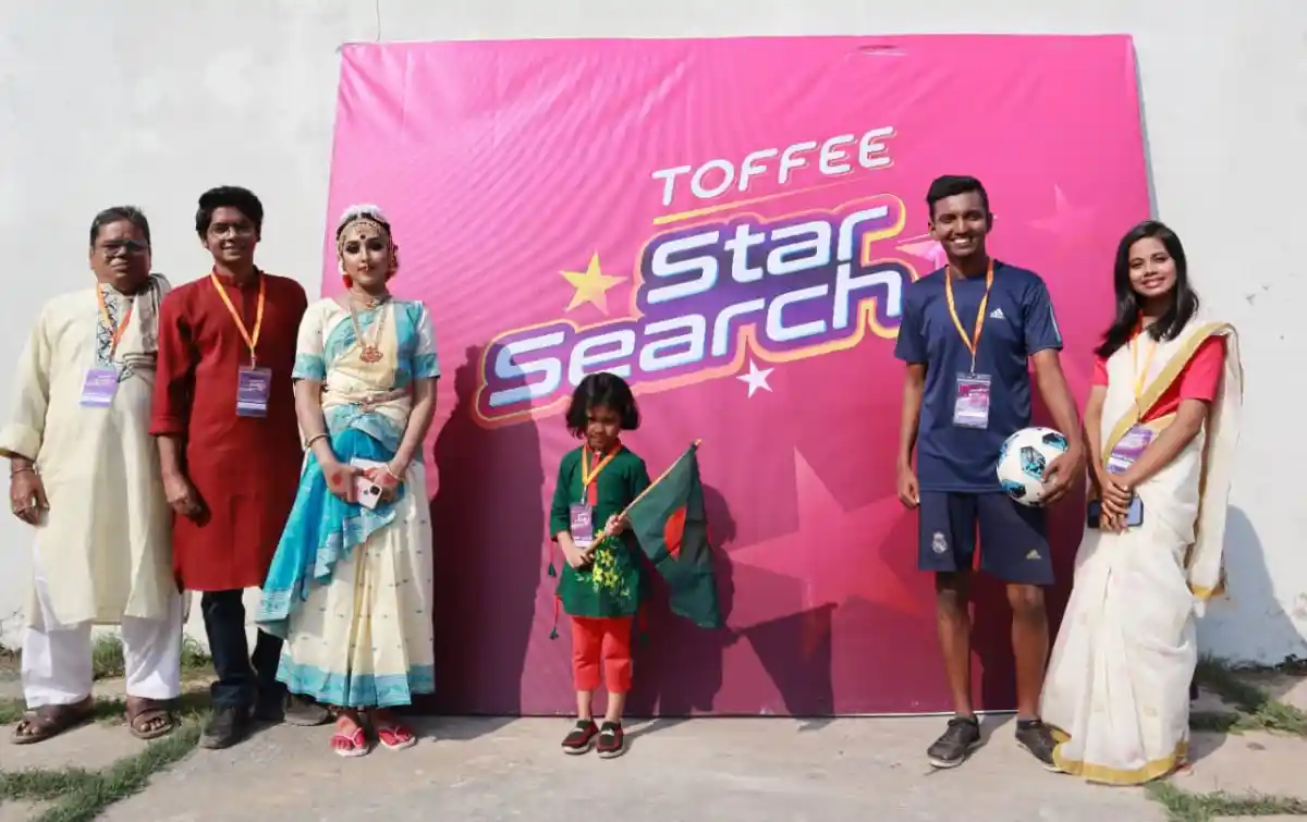 স্টার সার্চ প্রতিযোগীদের সঙ্গে দর্শক ও বিচারকরা. Channel i News - চ্যানেল আই নিউজ
