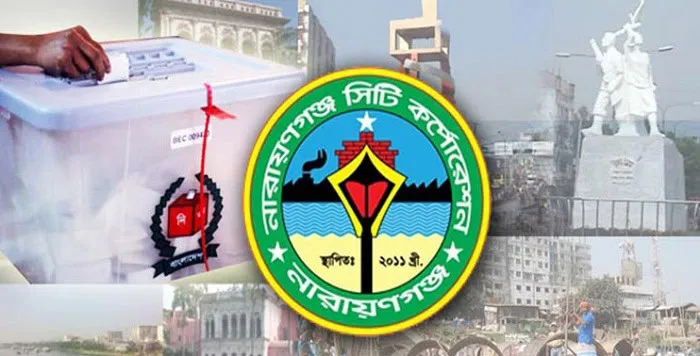 নাসিক নির্বাচনের জন্য ভোট কেন্দ্রের দৃশ্য, ভোটাররা ভোট দিচ্ছেন. Channel i News - চ্যানেল আই নিউজ