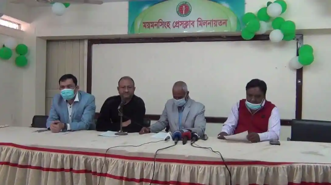 প্রেস ব্রিফিংয়ে অংশগ্রহণকারী চারজন ব্যক্তি, সবাই মাস্ক পরেছেন।. Channel i News - চ্যানেল আই নিউজ