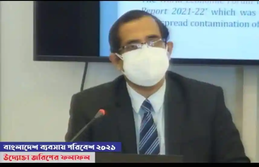 বাংলাদেশের অর্থনীতি ও ব্যবসায়ীদের চ্যালেঞ্জ নিয়ে আলোচনা করছেন একজন ব্যক্তি. Channel i News - চ্যানেল আই নিউজ