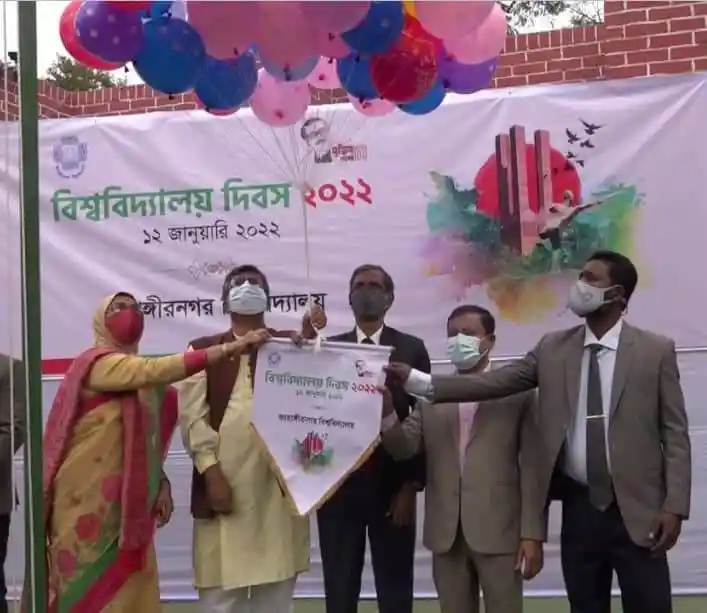 জাহাঙ্গীরনগর বিশ্ববিদ্যালয়ের 52তম প্রতিষ্ঠা দিবস উদযাপন।. Channel i News - চ্যানেল আই নিউজ