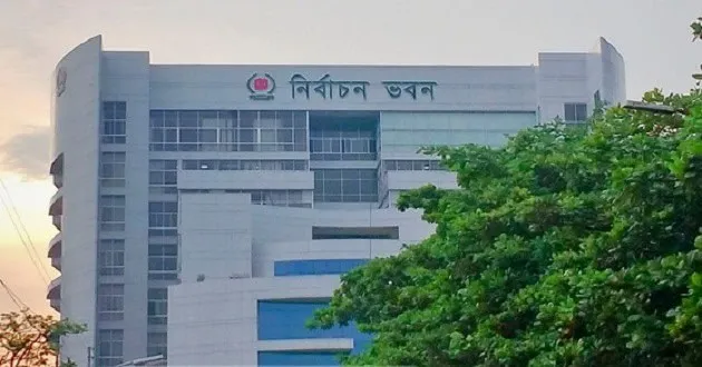 নির্বাচন ভবন, বাংলাদেশ নির্বাচন কমিশন ভবন. Channel i News - চ্যানেল আই নিউজ