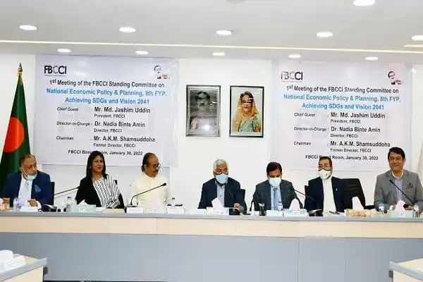 এফবিসিসিআই এর উন্নয়ন লক্ষ্যমাত্রা অর্জনে দক্ষ জনশক্তির অভাবের আলোচনা. Channel i News - চ্যানেল আই নিউজ