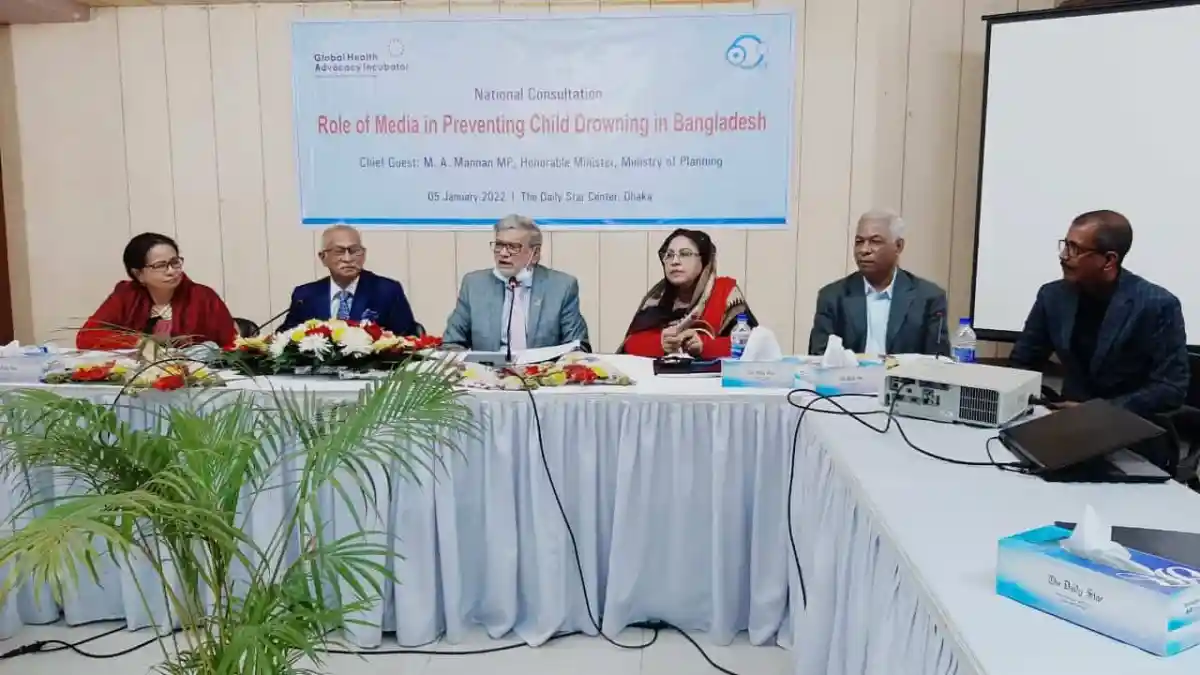 বাংলাদেশে শিশু ডুবে মৃত্যুরোধে মিডিয়া ভূমিকা নিয়ে আলোচনা।. Channel i News - চ্যানেল আই নিউজ