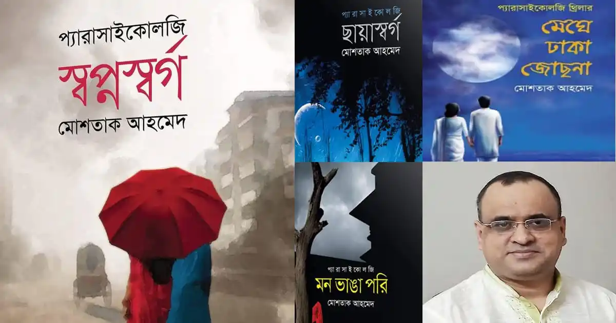চ্যানেল আই অনলাইন: বাংলা ভাষার সংবাদ ও সাহিত্য বিষয়ক ছবি. Channel i News - চ্যানেল আই নিউজ
