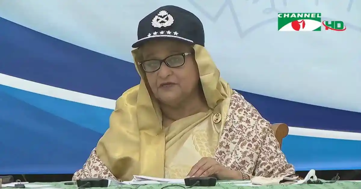 প্রধানমন্ত্রী ভাষণে পুলিশকে মানুষের বন্ধু হওয়ার আহ্বান জানান।. Channel i News - চ্যানেল আই নিউজ