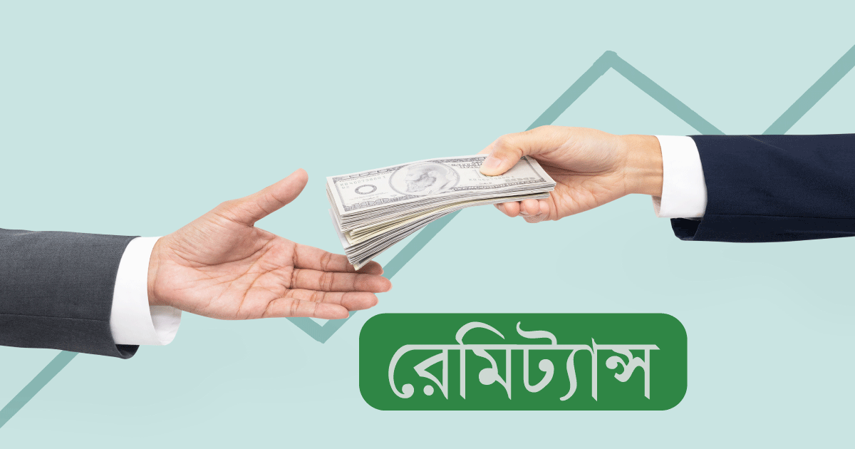 প্রবাসী আয় বাড়াতে নগদ প্রণোদনা হার অপরিবর্তিত