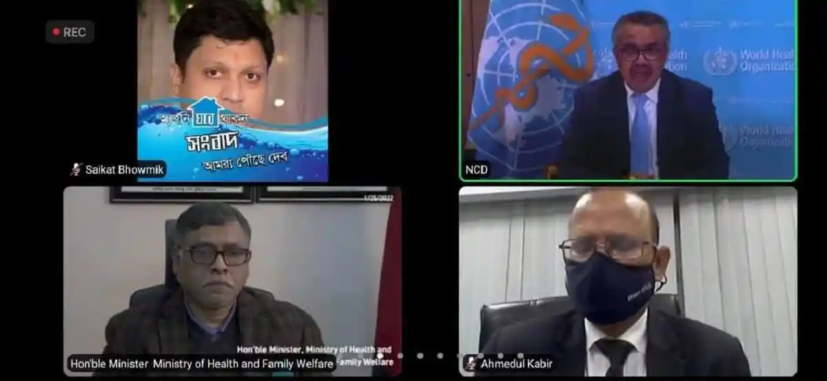বিশ্ব স্বাস্থ্য সংস্থা ও বাংলাদেশের স্বাস্থ্য কর্মকর্তাদের ভার্চুয়াল বৈঠক. Channel i News - চ্যানেল আই নিউজ