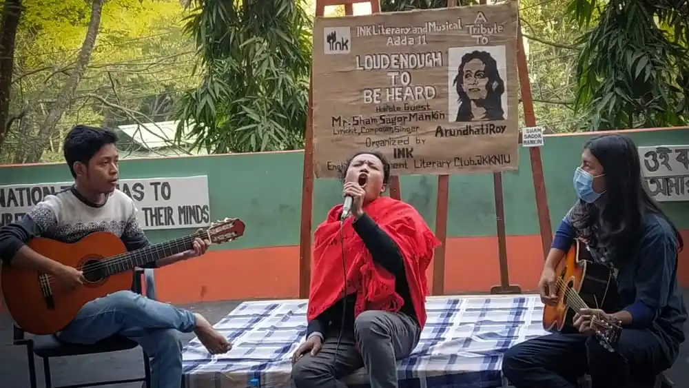 সাহিত্য ও সংগীতের আড্ডায় অংশগ্রহণকারী তরুণরা. Channel i News - চ্যানেল আই নিউজ