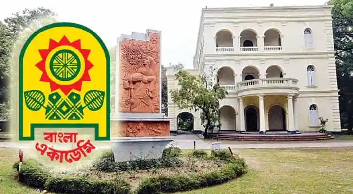 বাংলা একাডেমি ভবনের সামনে বাংলা একাডেমি লোগো ও স্মৃতি স্তম্ভ. Channel i News - চ্যানেল আই নিউজ