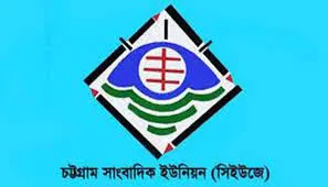 চ্যানেল আই লোগো, বাংলাদেশের জনপ্রিয় সংবাদ মাধ্যম. Channel i News - চ্যানেল আই নিউজ