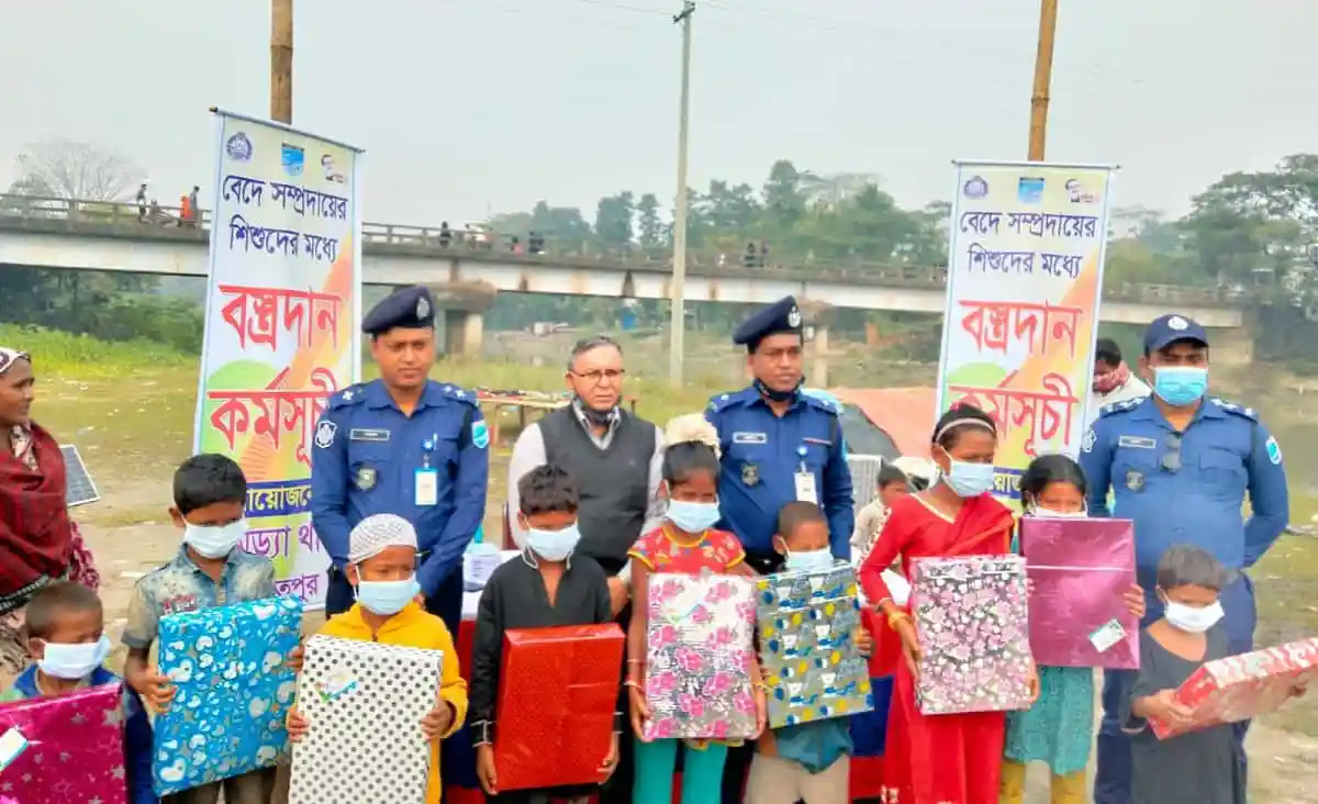 বেদে পল্লীর শিশুদের বস্ত্র উপহার দিচ্ছেন পুলিশ ও স্থানীয়রা. Channel i News - চ্যানেল আই নিউজ