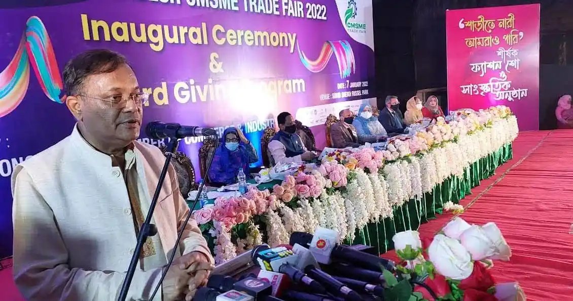 তথ্যমন্ত্রী বক্তৃতা দিচ্ছেন, অনুষ্ঠানে উপস্থিত অতিথি ও অতিথিদের ছবি. Channel i News - চ্যানেল আই নিউজ