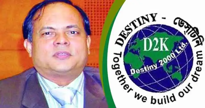 রফিকুল আমীন, বাংলাদেশের একজন রাজনৈতিক ব্যক্তিত্ব, ছবি. Channel i News - চ্যানেল আই নিউজ