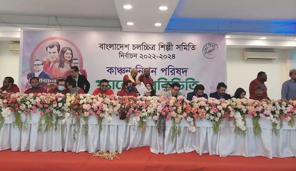 কাঞ্চন-নিপুণ পরিষদের পরিচিতি সভা, বাংলাদেশ নির্বাচন কমিশন ভবনে অনুষ্ঠিত. Channel i News - চ্যানেল আই নিউজ