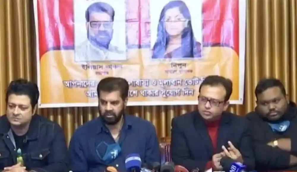 নির্বাচনী ইশতেহার প্রকাশের জন্য অনুষ্ঠিত সংবাদ সম্মেলন. Channel i News - চ্যানেল আই নিউজ