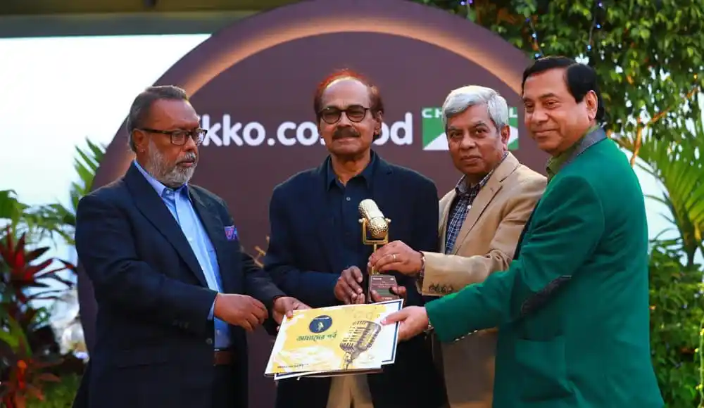 চ্যানেল আই মিউজিক অ্যাওয়ার্ডস ২০২১ অনুষ্ঠানে পুরস্কার বিতরণ. Channel i News - চ্যানেল আই নিউজ