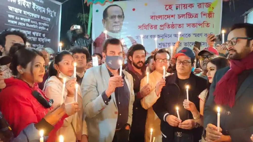 নায়করাজের জন্মদিনে শ্রদ্ধা ও ভালোবাসায় কেক ও প্রদীপ প্রজ্জ্বলন. Channel i News - চ্যানেল আই নিউজ