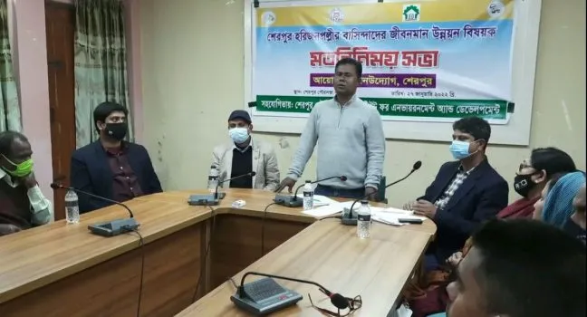 শেরপুরে হরিজনপল্লীর বাসিন্দাদের জীবনমান উন্নয়নে মতবিনিময় সভা।. Channel i News - চ্যানেল আই নিউজ