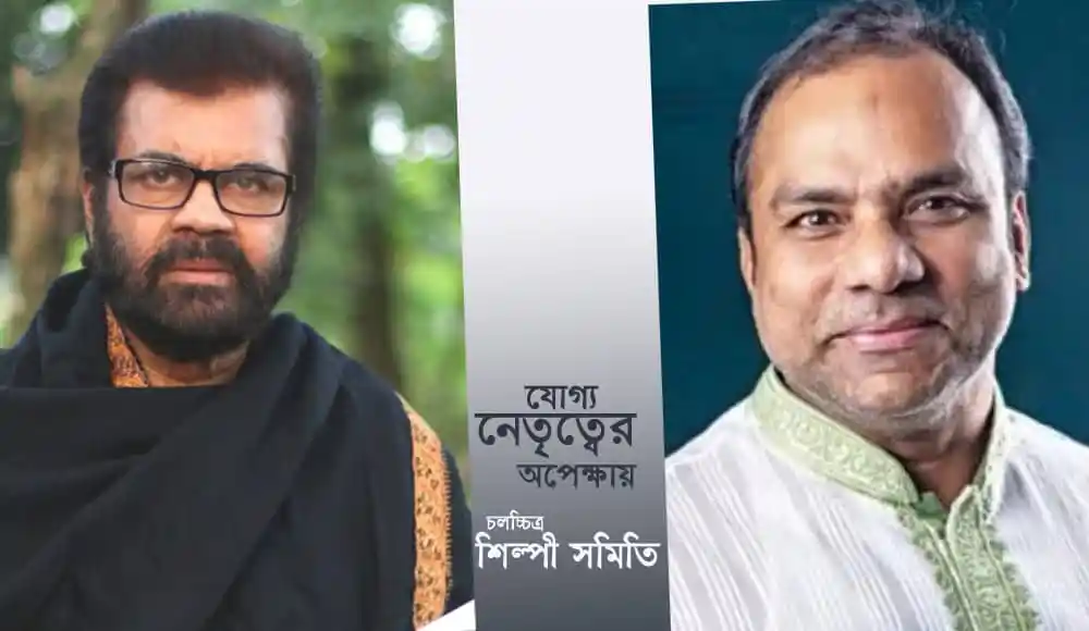 নেতা ও সাংবাদিকের ছবি, বাংলাদেশের রাজনৈতিক ও সাংবাদিক দৃশ্য. Channel i News - চ্যানেল আই নিউজ