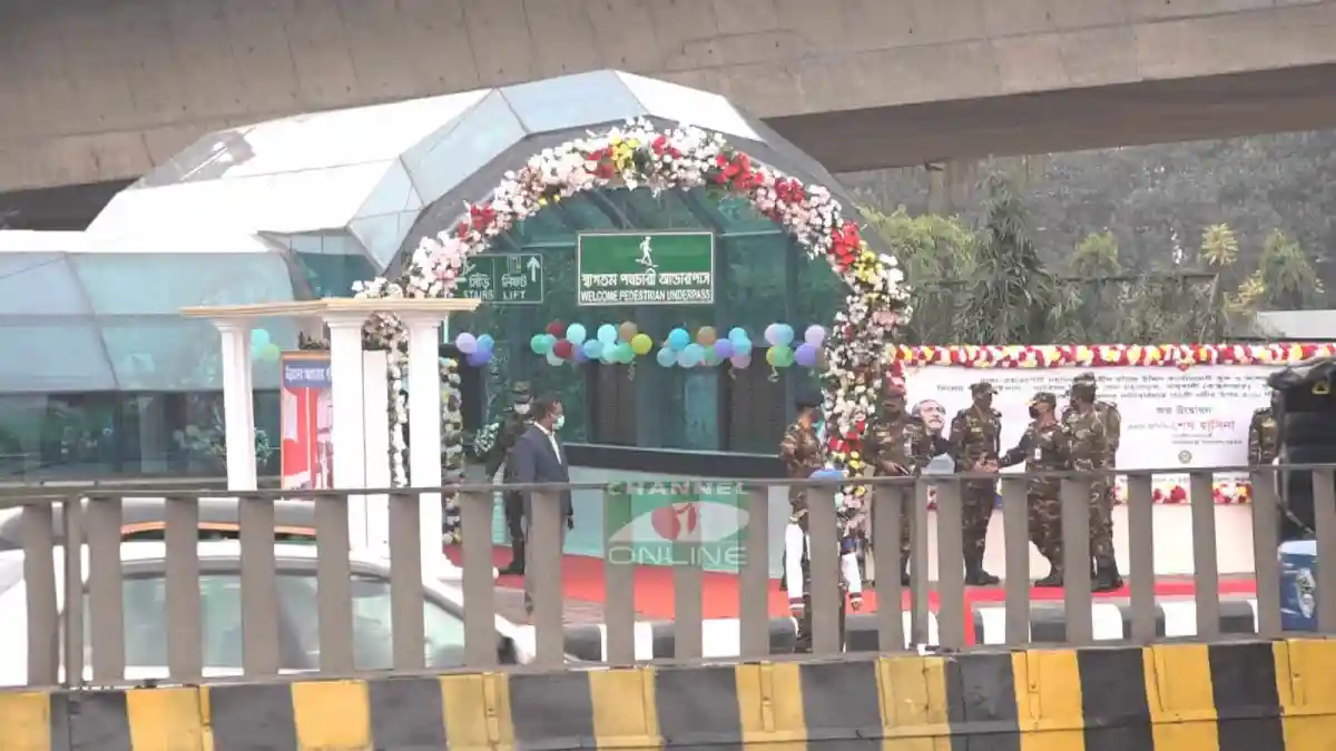 চ্যানেল আই অনলাইন অফিসের প্রবেশদ্বার ও কর্মীরা. Channel i News - চ্যানেল আই নিউজ