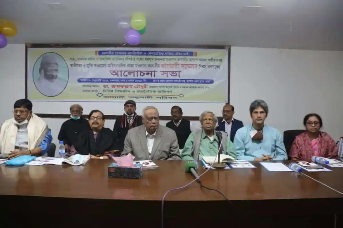 নির্বাচন কমিশন গঠনে প্রস্তাবিত ব্যক্তিদের আলোচনা সভা. Channel i News - চ্যানেল আই নিউজ