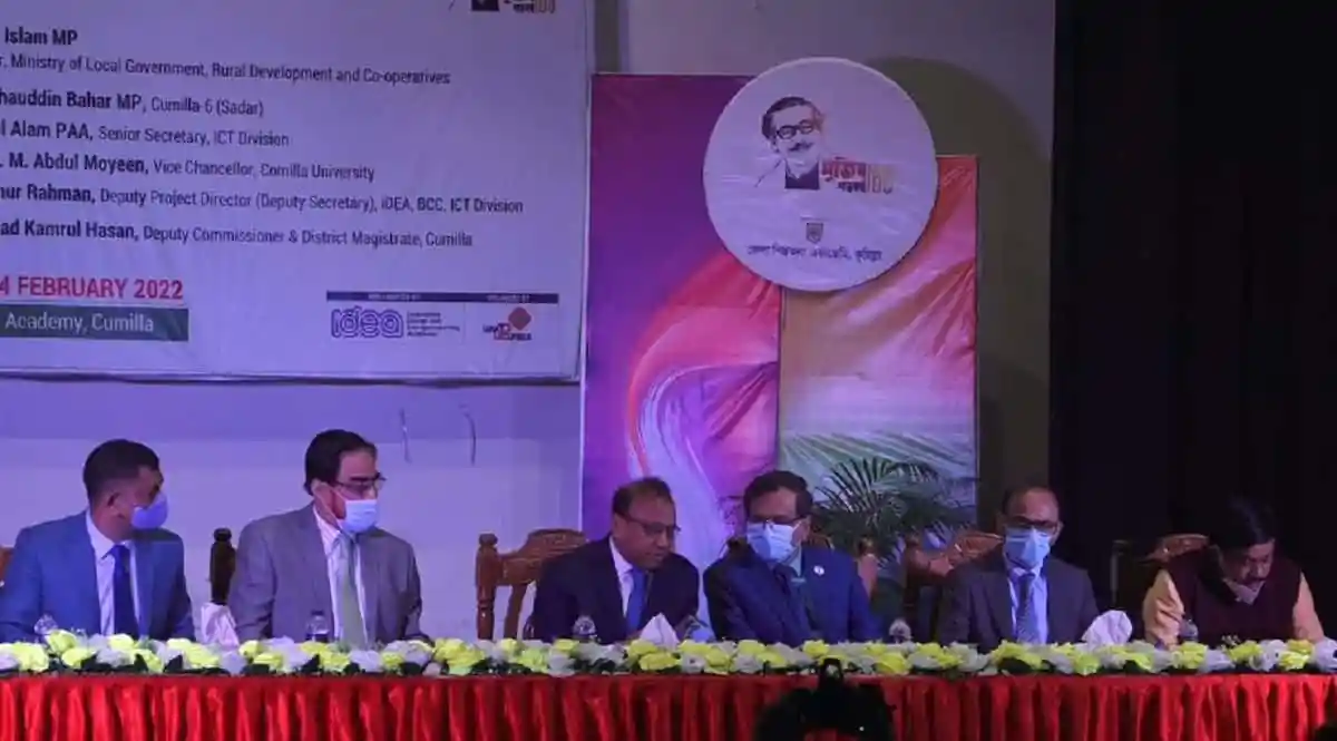 বাংলাদেশের রাজনীতিবিদরা এক অনুষ্ঠানে বসে আলোচনা করছেন।. Channel i News - চ্যানেল আই নিউজ