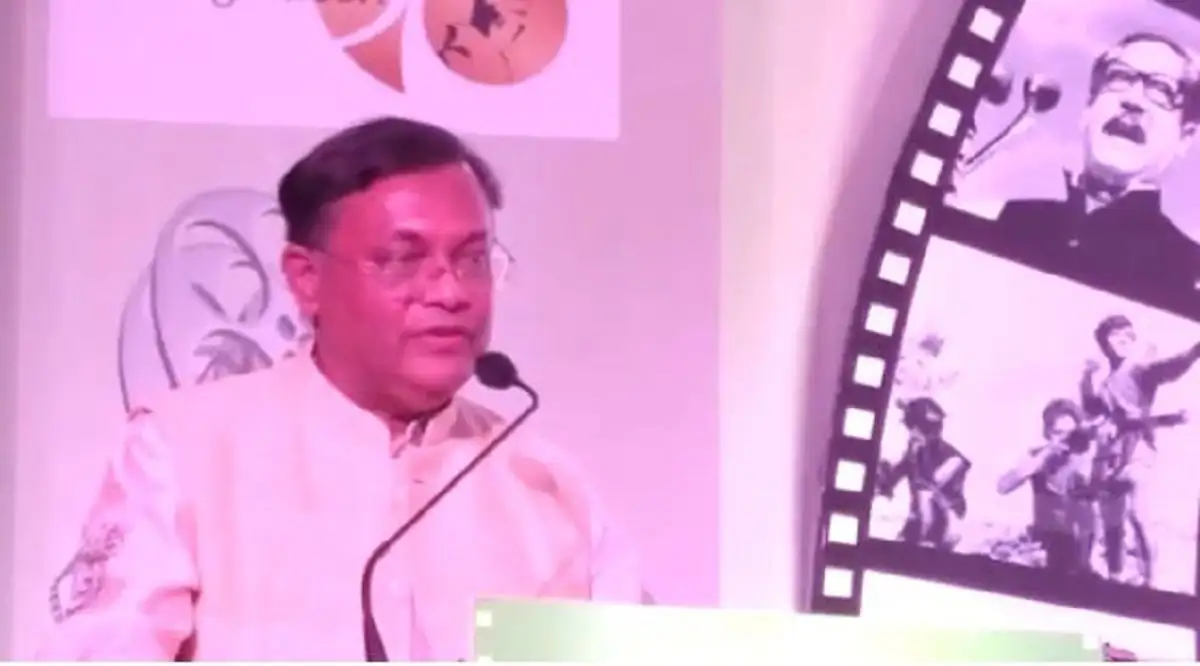 তথ্যমন্ত্রীর বক্তৃতা, চলচ্চিত্রের মাধ্যমে সংস্কৃতি সংযোগের উদ্যোগ. Channel i News - চ্যানেল আই নিউজ