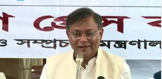 তথ্যমন্ত্রী সাংবাদিকের প্রশ্নের উত্তর দিচ্ছেন. Channel i News - চ্যানেল আই নিউজ
