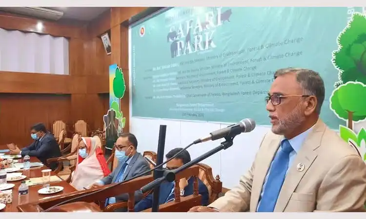 মৌলভীবাজারে নতুন সাফারি পার্কের উদ্বোধনী অনুষ্ঠানে বক্তা. Channel i News - চ্যানেল আই নিউজ