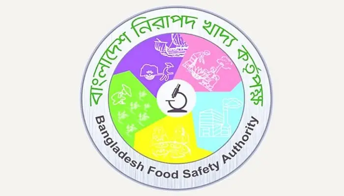 বাংলাদেশ নিরাপদ খাদ্য কর্তৃপক্ষের লোগো, খাদ্য নিরাপত্তা ও মানের প্রতীক. Channel i News - চ্যানেল আই নিউজ