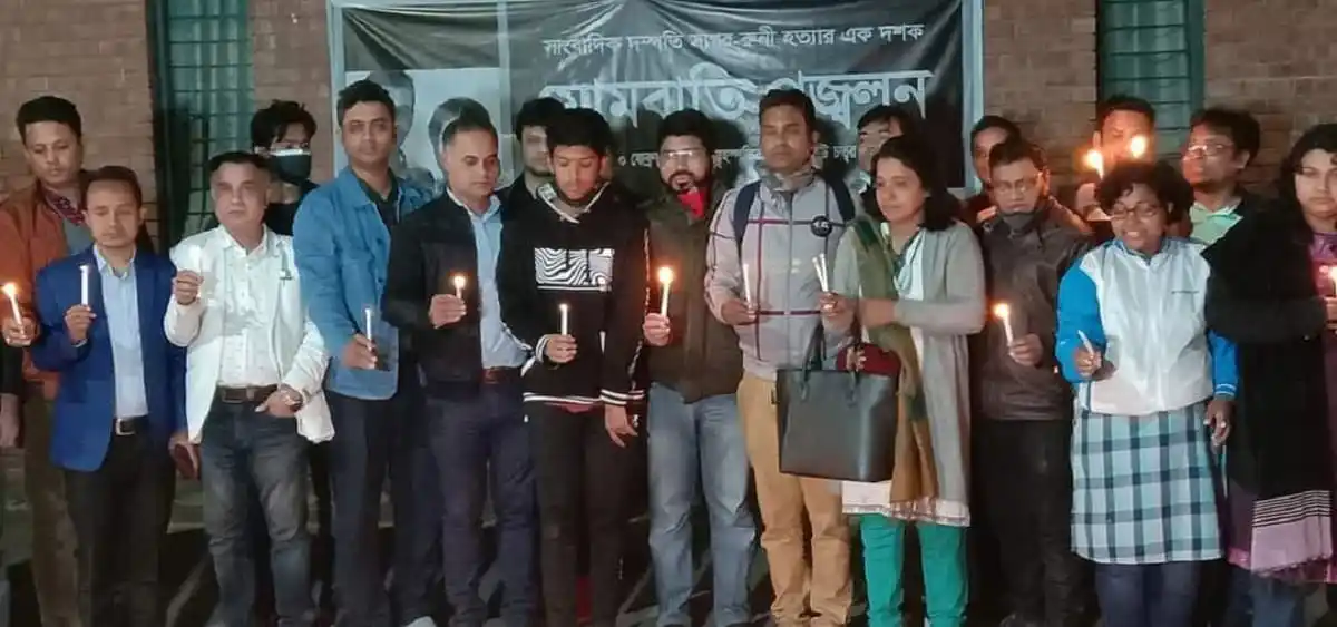 সাগর-রুনি হত্যার বিচার চেয়ে মোমবাতি প্রজ্জ্বলন কর্মসূচি. Channel i News - চ্যানেল আই নিউজ